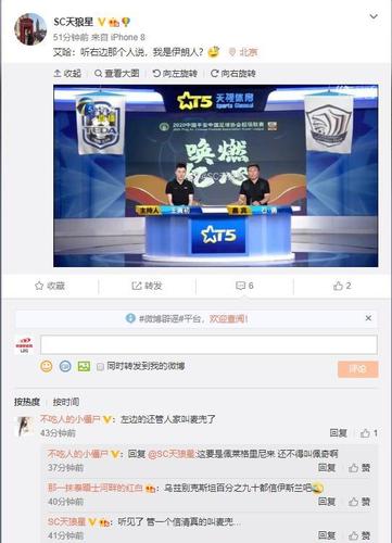 手机如何看天津体育频道